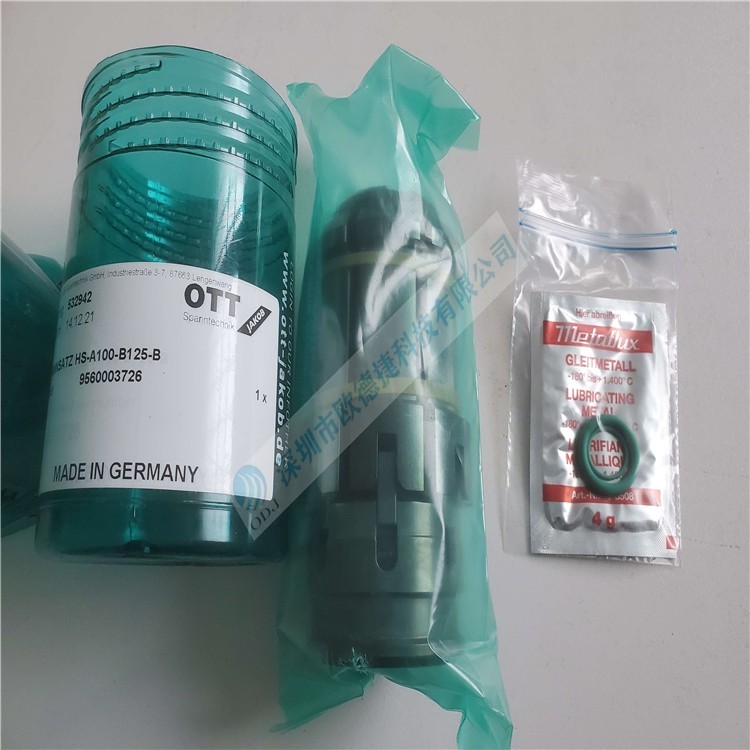 德國OTT-JAKOB旋轉接頭原裝正品